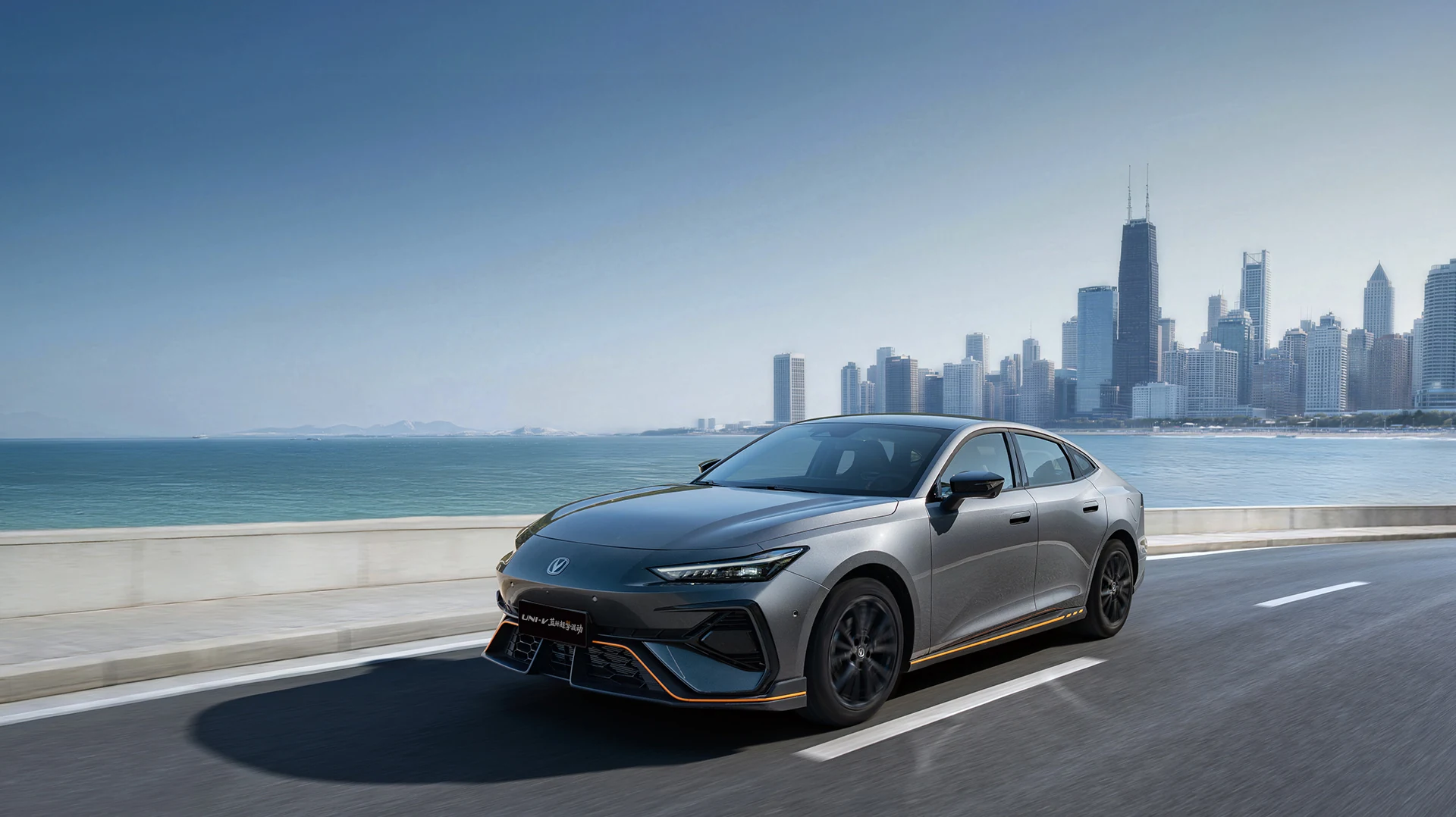 2026 UNI-V coastal front three-quarter driving view