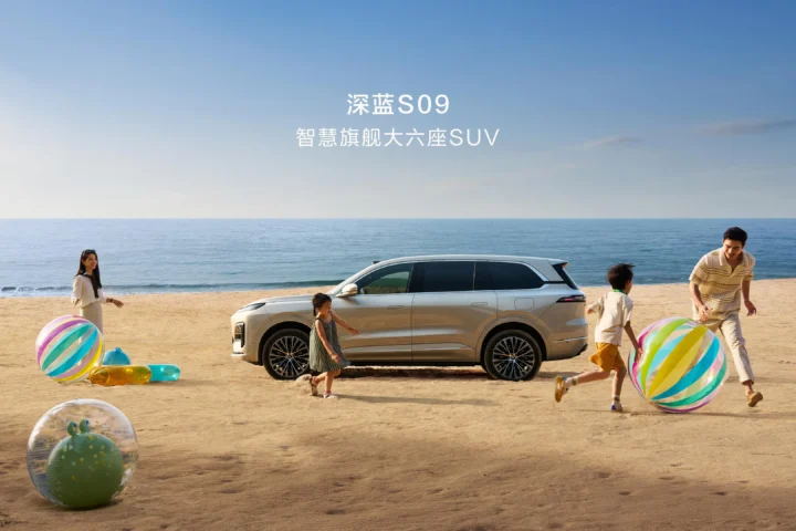 S09 official model image