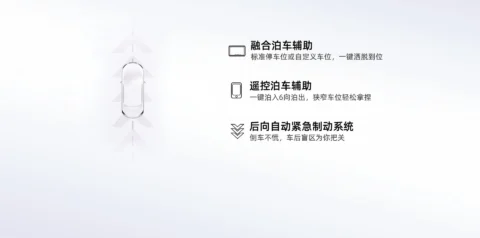 2026 GAC Trumpchi GS3 Emzoom road-going exterior