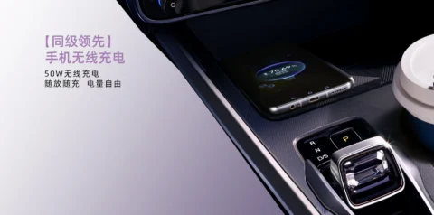 2026 GAC Trumpchi GS3 Emzoom wireless charging and center console