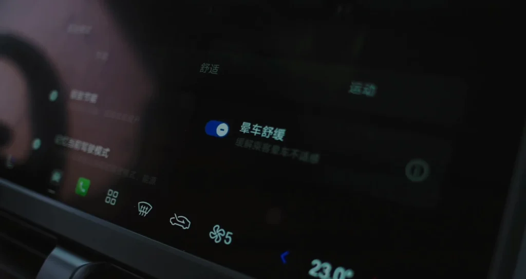 2026 GAC Trumpchi Yue 7 center display interface