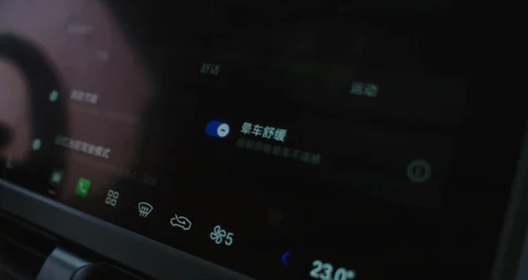 2026 GAC Trumpchi Yue 7 center display interface