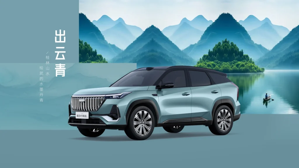 2026 Geely Boyue L side exterior