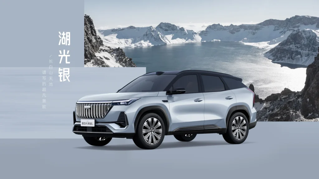 2026 Geely Boyue L passenger-side exterior