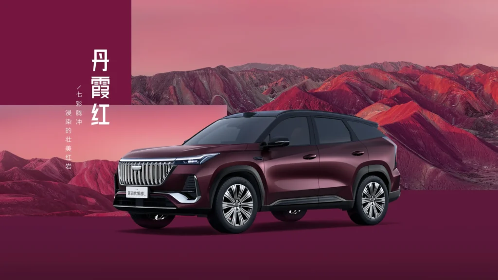 2026 Geely Boyue L red exterior