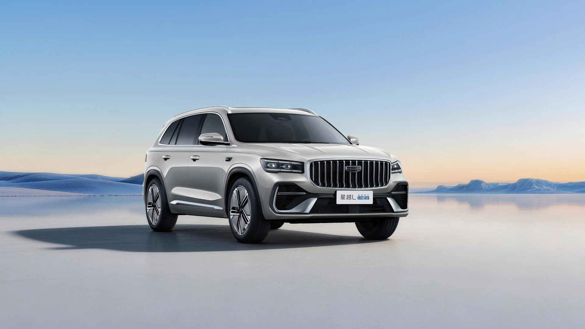 2026 Geely Xingyue L front three-quarter exterior