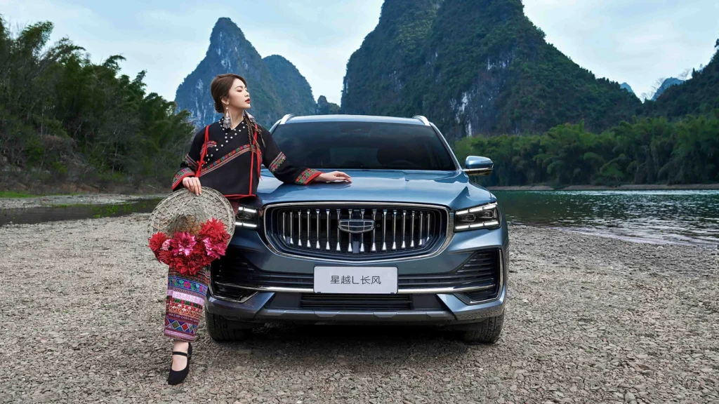 2026 Geely Xingyue L front view