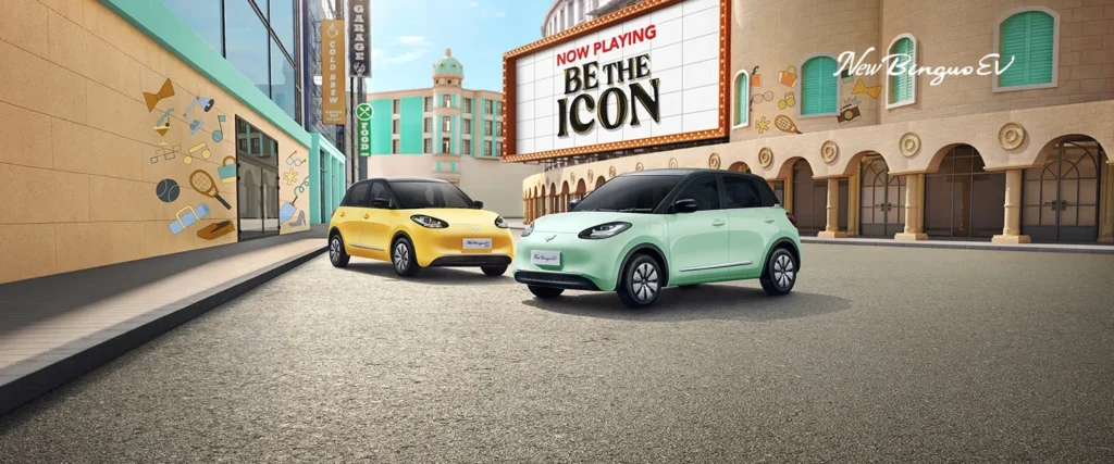 2025 Bingo official 2025 launch exterior